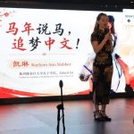 CISU pupils scoop national Chinese Bridge awards