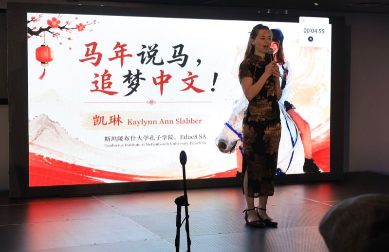 CISU pupils scoop national Chinese Bridge awards